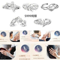 【恋与深空】挚爱礼程婚卡夏以昼秦彻黎深沈星回祁煜婚戒戒指礼物
