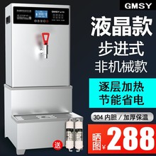 GMSY���ò��Mʽ���_ˮ���̲��늟��ˮ����̨ʽ��ˮ�Cȫ�Ԅ�