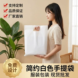 塑料手提袋;塑料背心袋;塑料服装袋