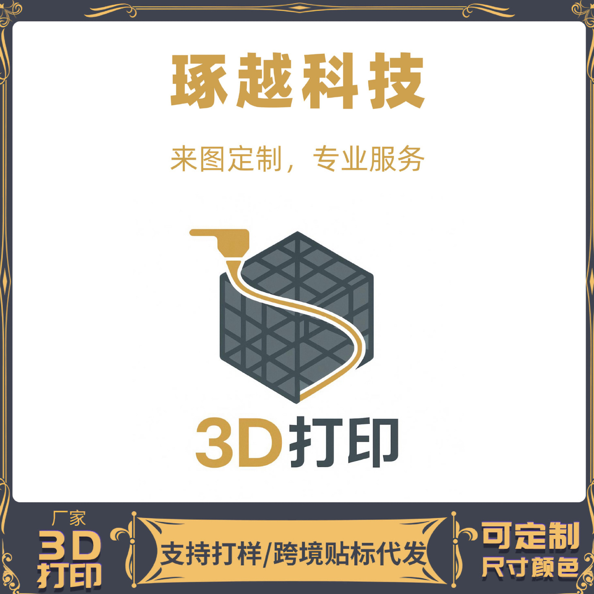 Productos 3D personalizados productos personalizados hechos a mano adornos creativos personalizados colgantes de refrigerador tridimensional