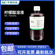 IzyÙҺ0.1mol/L ׼ζҺ1%5%10%Һ