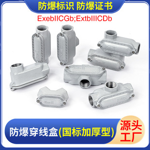 BHC���������Ї��˼Ӻ�DN20����ֱͨ��ͨԪ���X�Ͻ�6�ַ���������