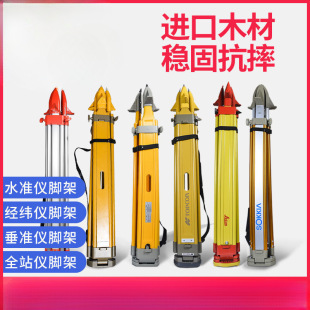 Wooden metal tripod, tubing with accessories, aluminum alloy