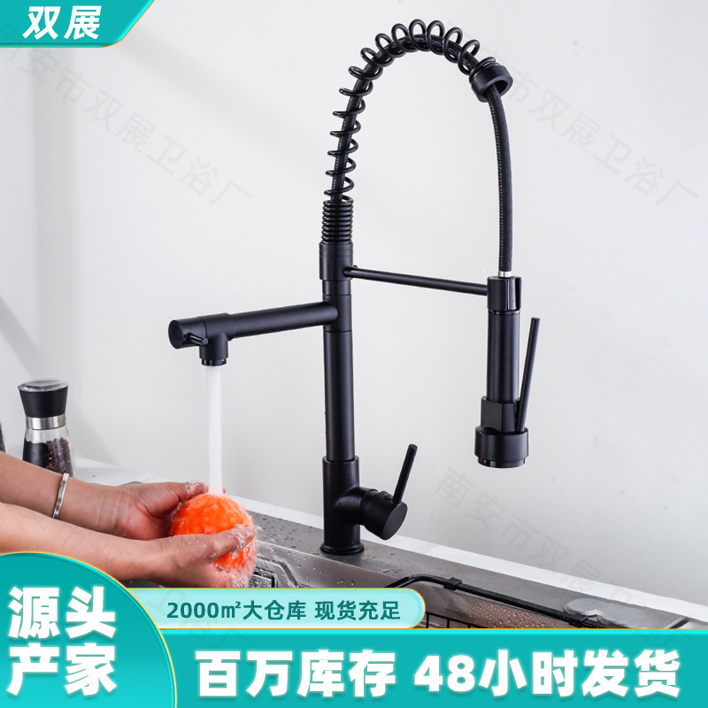 Cross-Border Spring Faucet with Retractable Universal Rotation for Sink, Dishwashing Basin, Kitchen Splash-Proof Hot and Cold Water Faucet Cross-Border Spring Faucet with Retractable Universal Rotation for Sink, Dishwashing Basin, Kitchen Splash-Proof Hot and Cold Water Faucet