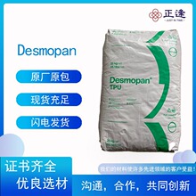 TPU ��˼�� 588 E ��΢���� ��ˮ���� ��|�o�� �ܵ�����