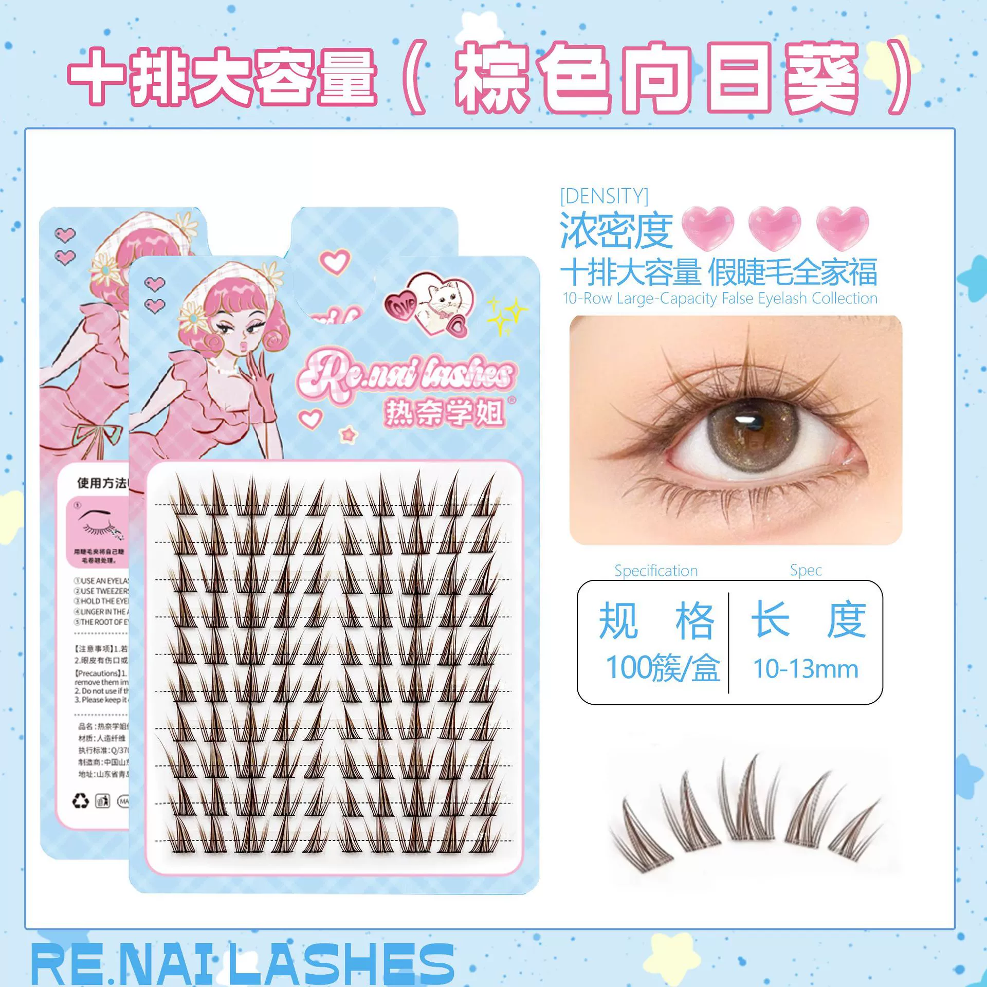 (Cross-border trading), false eyelashes, capacious soft quality glue