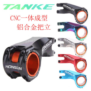 ����܇CNC������ؓ17��31.8/35*70MM XCɽ��܇��·܇�X�Ͻ������
