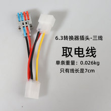 �m�þ�̖�ŵ�̨�늄�܇���bȡ늾�12VDC�D�Q��9̖���ƾ�ֱ��