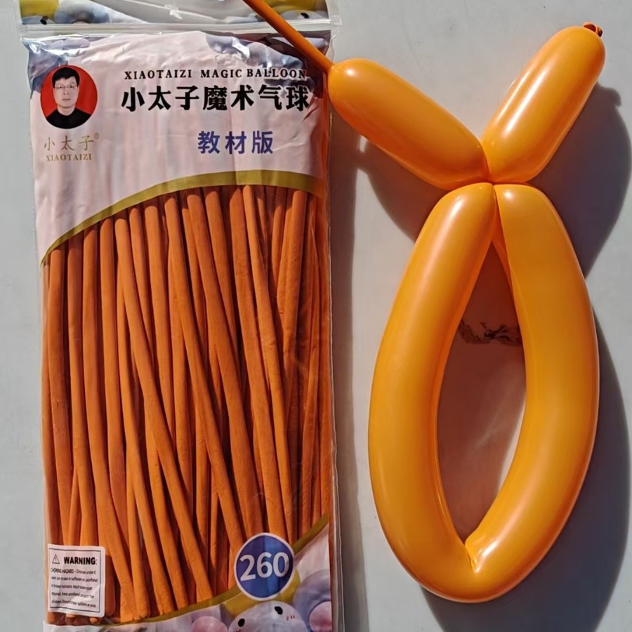 Маленький принц 2 грамм маленький принц 100 апельсин