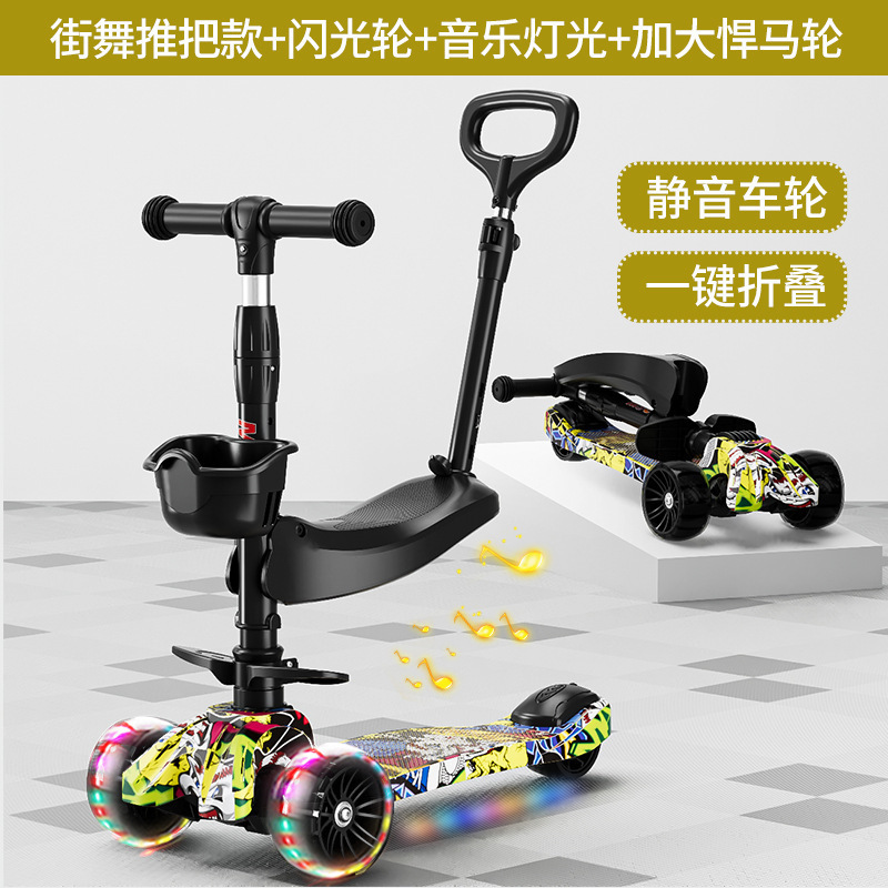 Boys and Girls Baby Slippery Scooter Children - One Year Old and Above Children's Pedal Folding Model