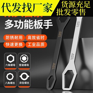 Self-Tightening Universal Wrench Multifunctional Double-Headed Wrench Plum Blossom Glasses Wrench Narrow Movable Quick Wrench Tool