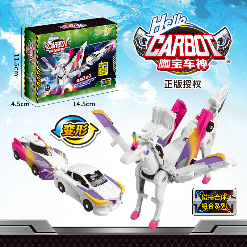 다채로운 그라데이션 핑크 충돌 플라잉 윙 페가수스 [중국 컬러 박스 버전]