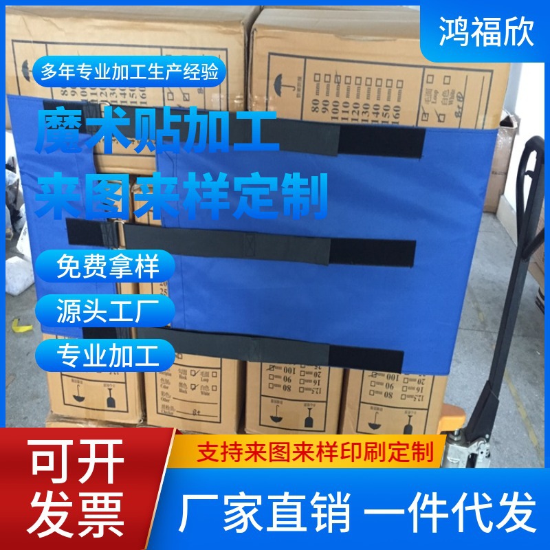 货物防坠带 50CM宽蓝色带扣卡板绑带 物流绑带 魔术贴卡板绑带绷