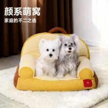 猫沙发狗沙发四季深度睡眠沙发猫窝狗窝可拆洗猫床麋鹿沙发宠物窝