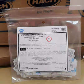 现货美国哈希总氯试剂2105669自来水总氯试剂哈希 0.02-2.00mg/l