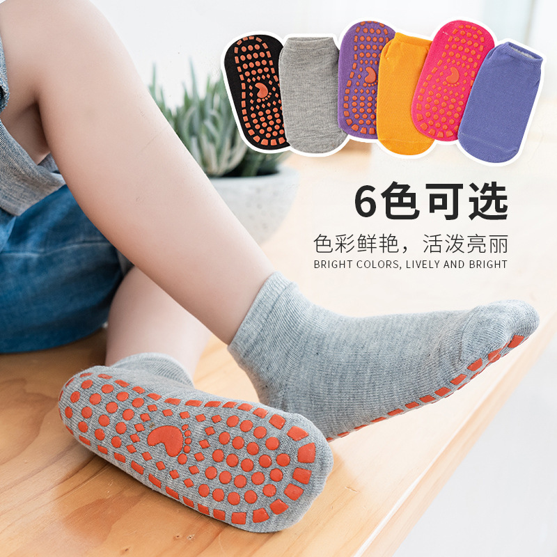 儿童地板袜四季适用防滑袜硅胶袜亲子早教袜套蹦床运动袜点胶袜子|undefined