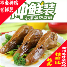 ��ʳ���^���r�b �u�uζϵ�� �������^���� ԭ֭����