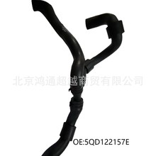 ˮ�� ��ȴҺ���� ů��ˮ�� OE# 5QD122157E  �����ڴ��� �µ�