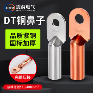 DT�~���ӽӾ�����늾��~��������a�����~���^25/35/50ƽ���~����