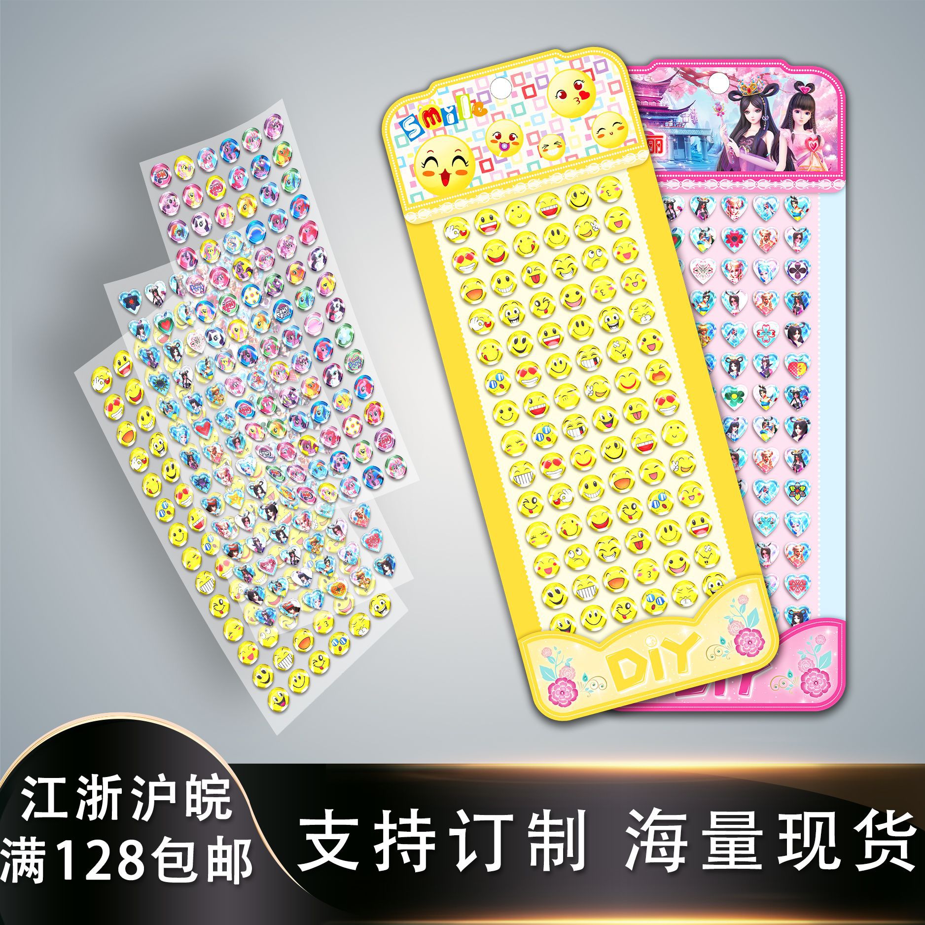 温州加彩工艺品有限公司
