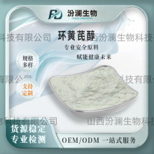 �h�S�δ� Ĥ�v�S����ȡ��78574-94-4���󃞻ݬF؛�ڞ�����F؛��