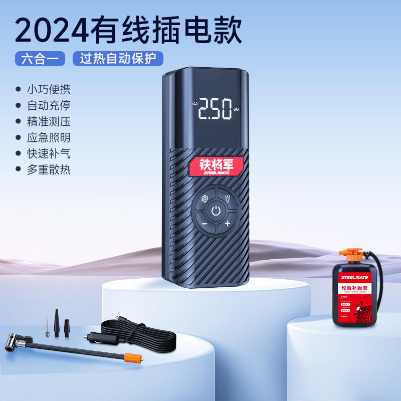 3P06 여행 보호 패키지★몇 초 만에 공기를 보충하세요★자동 충전 및 중지★정확한 압력 측정★타이어 실런트