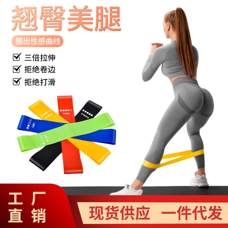 Source Factory Yoga Resistance Bands, Exercise Resistance Bands, Fitness Bands, Resistance Rings, Hip Training Resistance Bands, Five-Piece Set Source Factory Yoga Resistance Bands, Exercise Resistance Bands, Fitness Bands, Resistance Rings, Hip Training Resistance Bands, Five-Piece Set