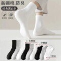 Disposable Black and Gray Socks for Women, Summer Thin Short Boat Socks, Business Casual Mid-Calf Sports Socks for Men, Cross-Border Wholesale