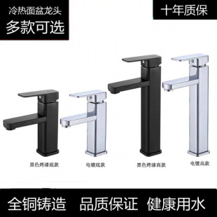 W̨��������ϴĘ��ˮ���^����l���gϴ�ֳ�̨��ˮ���^���ÿ����D