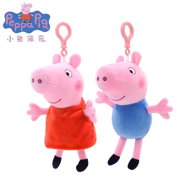 正版佩奇小猪毛绒玩具佩奇公仔一家四口PeppaPig新款乔治佩奇玩偶