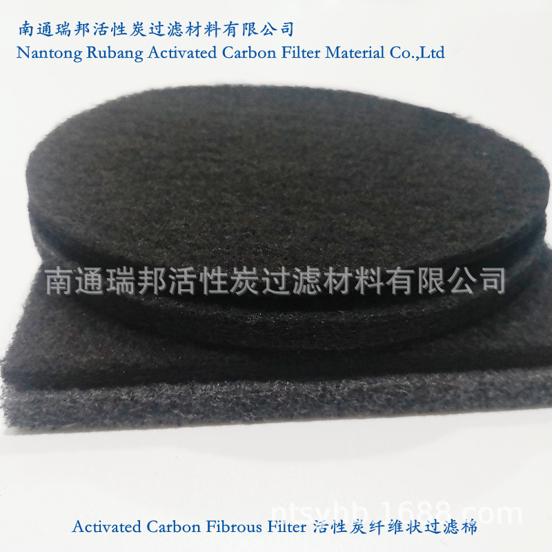 空气净化器用活性炭纤维状滤网 碳纤维棉网 吸附净化空气过滤棉
