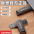 正品电脑U盘批发 256G高速USB3.0车载通用办公MU241金属存储U盘