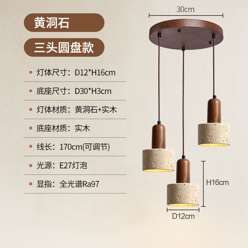 黑洞石中古风床头卧室吊灯黄洞石复古侘寂风民宿吧台简约餐厅灯具|undefined