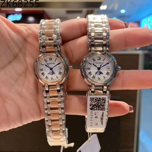 Watch Women's Authentic Popular Langjia Xin Yue Watch Moon Phase Rose Gold Stainless Steel Strap Women's Watch Dropshipping