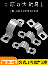 304���P䓼Ӻ��T�R���ܿ��A֧�ܹܿۺ���ˮ�܊A�̶�U�Ϳ��۹ܱ���