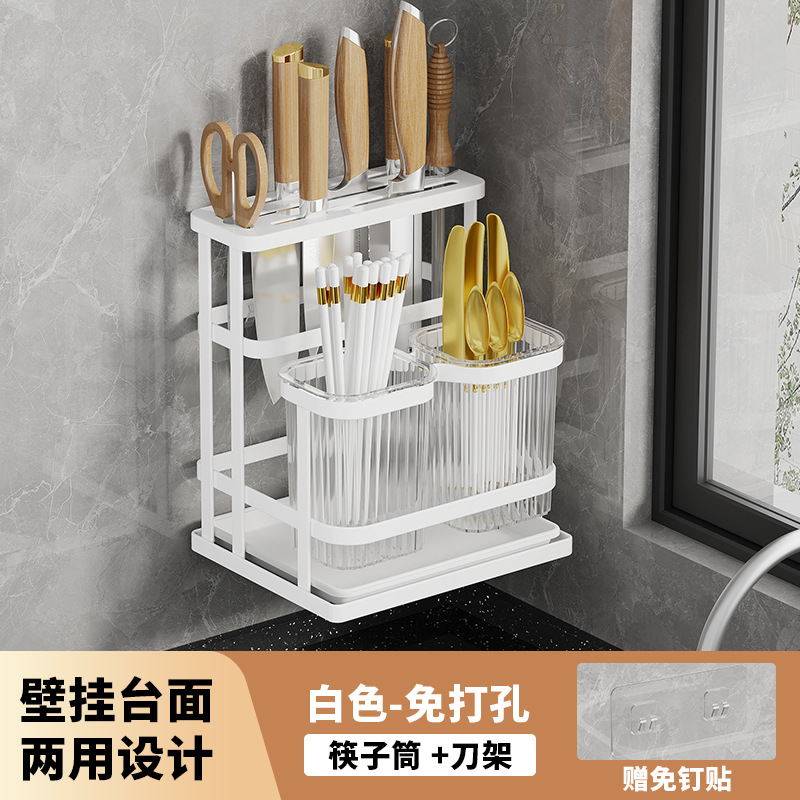 풀 플랫 더블 컵 화이트 [젓가락 꽂이 + 칼 꽂이]