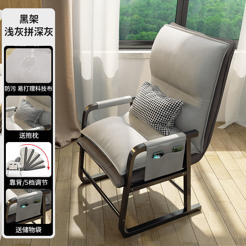 Nai Rui Chess and Card Room Special Sofa Chair Mahjong Chair Computer Chair Comfortable Folding Chair Stool Wholesale