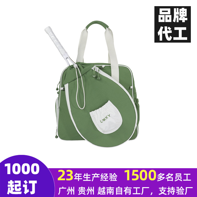 Cross-Border Tennis and Pickleball Bag Customization 2026 New Model Badminton Bag with Shoe Compartment Detachable Single/Double Shoulder Racket Bag