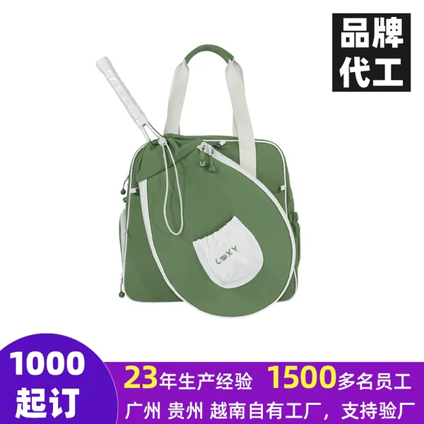 Cross-Border Tennis and Pickleball Bag Customization 2026 New Model Badminton Bag with Shoe Compartment Detachable Single/Double Shoulder Racket Bag