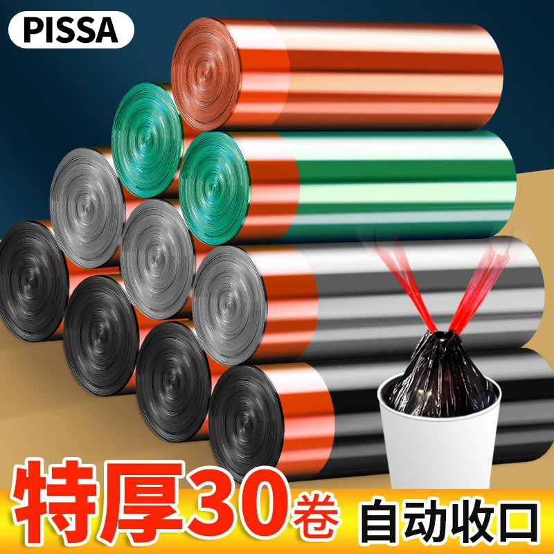 Толстая веревка мешок для мусора Домашний ручной черный большой размер кухня автоматическая уборка пластиковый пакет для очистки