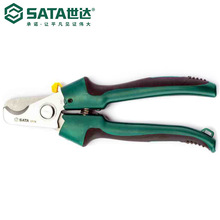 SATA/世达工具双色柄线缆剪7寸电缆剪刀93109剪线钳93108线槽剪刀