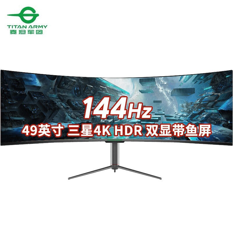 Titan Legion C49Shc 49inch Quasi-4K Hairtail Screen 144Hz Curved Gaming Monitor Lcd Screen
