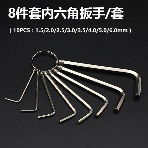 Coche eléctrico de la motocicleta llave hexagonal L-tipo llave 1,5-10MM herramienta de reparación traje de varilla hexagonal