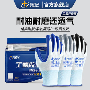 ����N518����ڱ�������ĥ����͸�ⲻ���ֽ��B���جF؛�������l