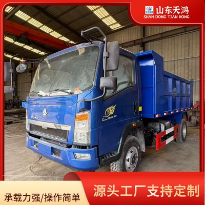 Foreign Trade Export to Africa: Heavy-Duty Howo 5-Ton Dump Truck, Tipper Truck, Truck Transport Vehicle, Engineering Vehicle, Trailer