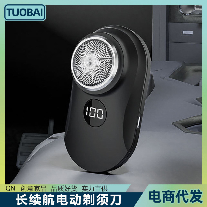 Cross-border electric razor digital display washable home travel electric razor USB charging long life razor