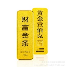 银行金条1000克批发足金9999成色可打金饰金条批发真黄金金条厂家