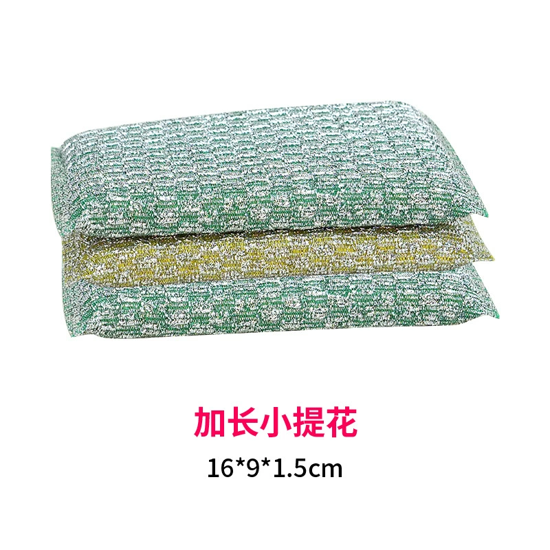 Кроссбордер Скраб Король кухонная Cleaning Cloth губчатая блок-зуб Sponge Cleaning Cloth Cleaning Cloth