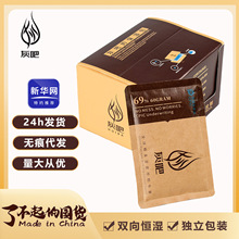 灰吧/HUIBA雪茄保湿包75 72 62 65 69%烟草大保湿包批发60g