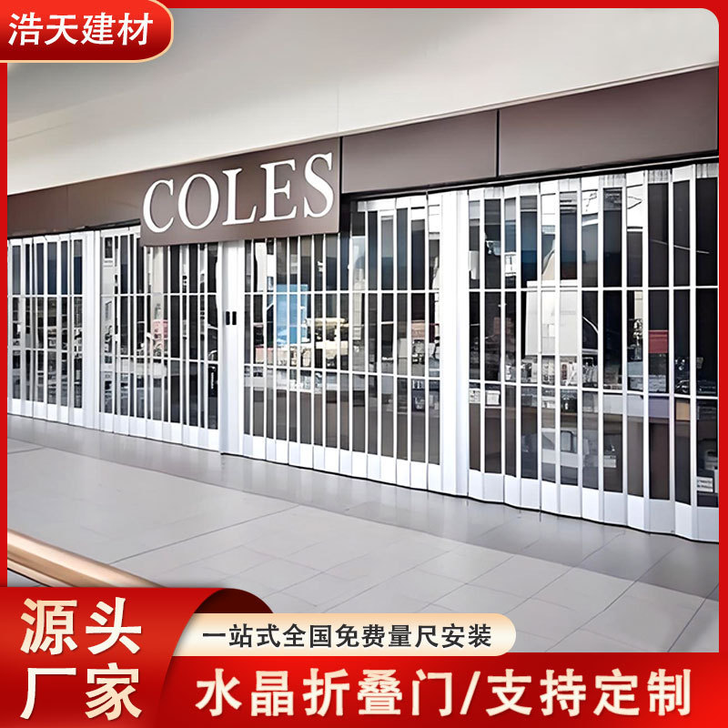 アルミ合金アーチ型無地レール折り畳み門デパート店舗商用強化ガラス透明遮断防犯水晶門|undefined